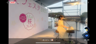 小野亜里沙(#5162)