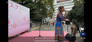 はるのまい(#2800)