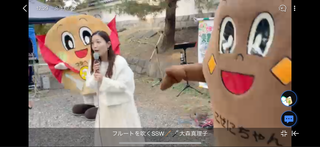 ��X�^���q(#5390)