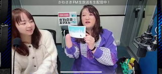 安藤みゆき、ケーナ(美月圭奈)(#40547)