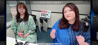 安藤みゆき、ケーナ(美月圭奈)(#43572)