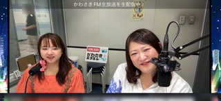 安藤みゆき、ケーナ(美月圭奈)(#45138)
