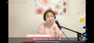 SENA(�R�莬��)(#6490)